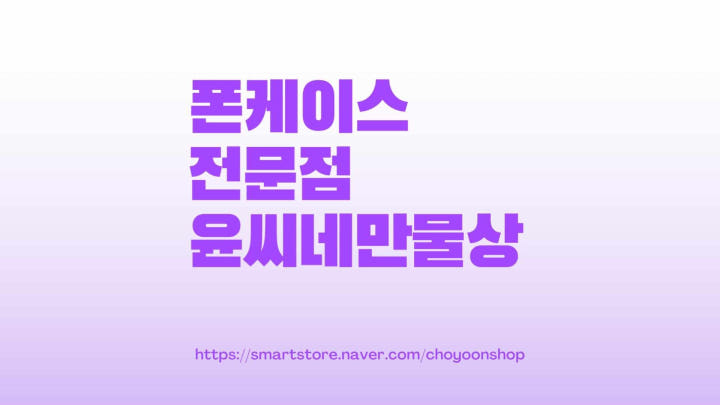 제품 비교 이미지