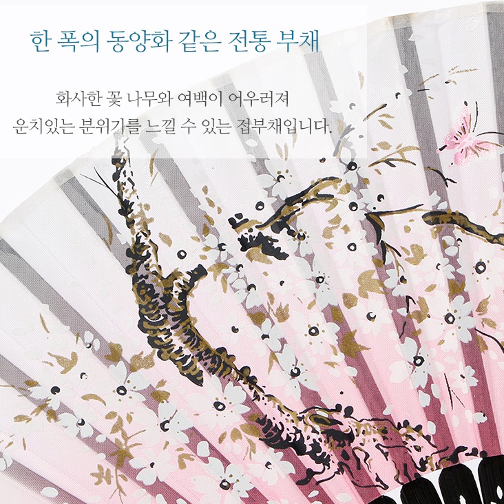 옛날부채 고급 접이식손부채 기념품 시원한 한국전통부채 - 상세 이미지 3