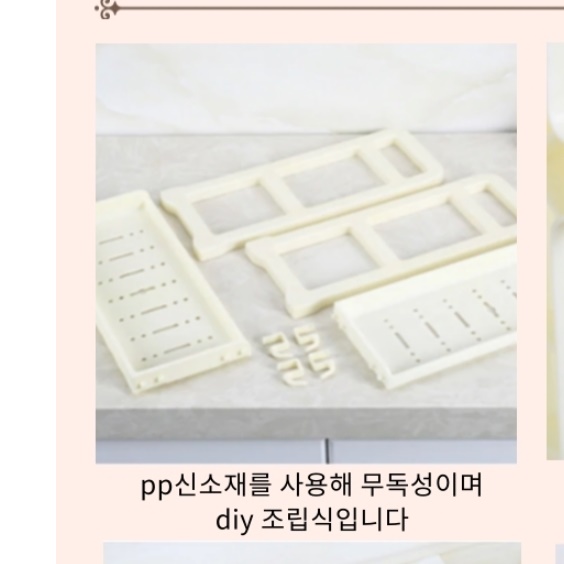 주방 정리함 싱크대 정리함 틈새 정리함 커피 티백 보관함 이미지 6