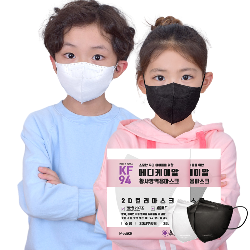 메디케이알 데일리핏 새부리형 KF94 소형 50매 어린이마스크