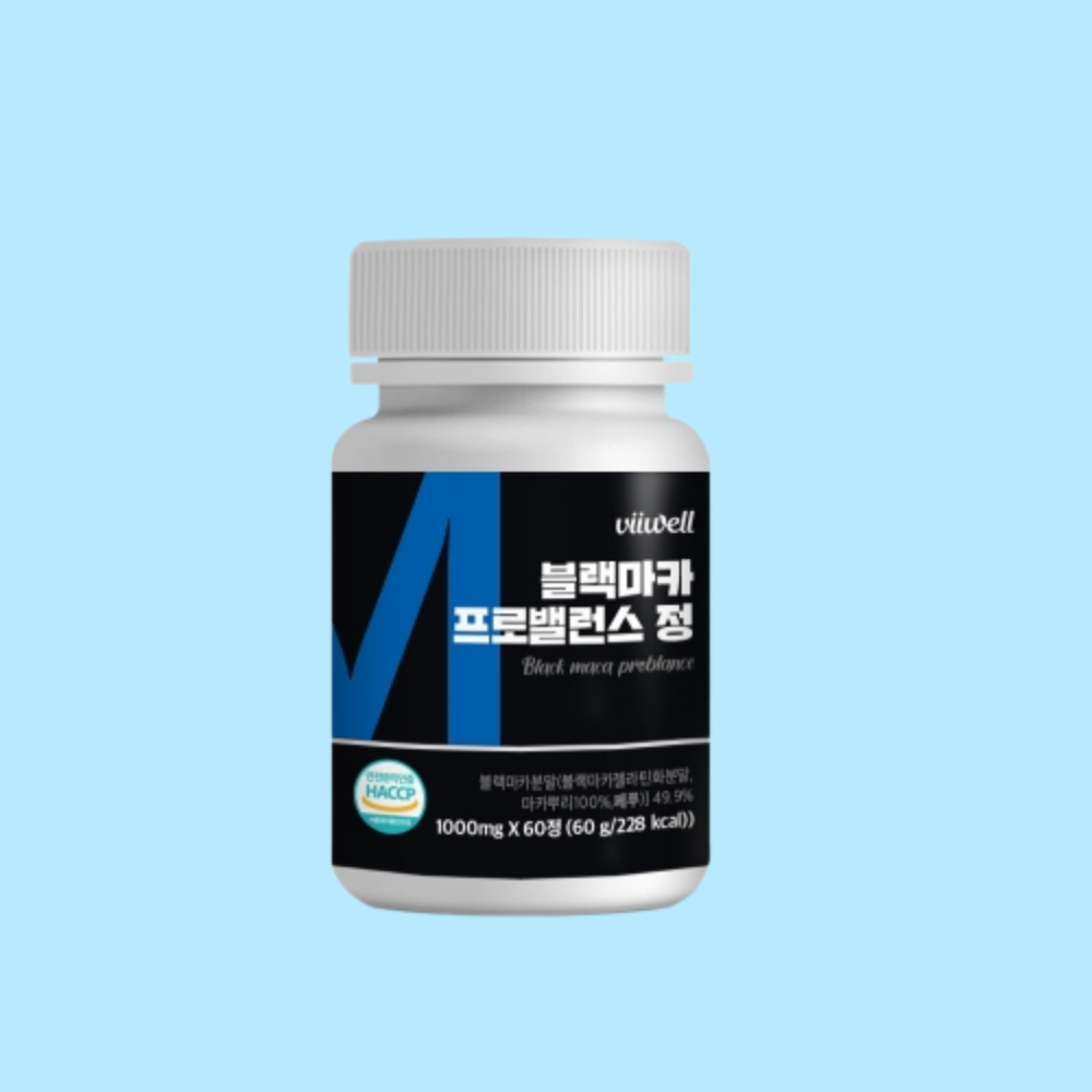 블랙마카 아르기닌 알약 분말 젤라틴화