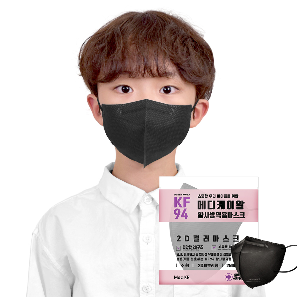 메디케이알 데일리핏 새부리형 KF94 소형 50매 어린이마스크