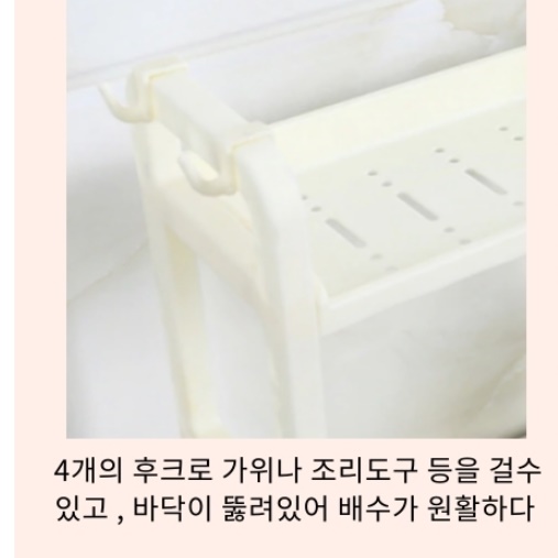 주방 정리함 싱크대 정리함 틈새 정리함 커피 티백 보관함 - 상세 이미지 4