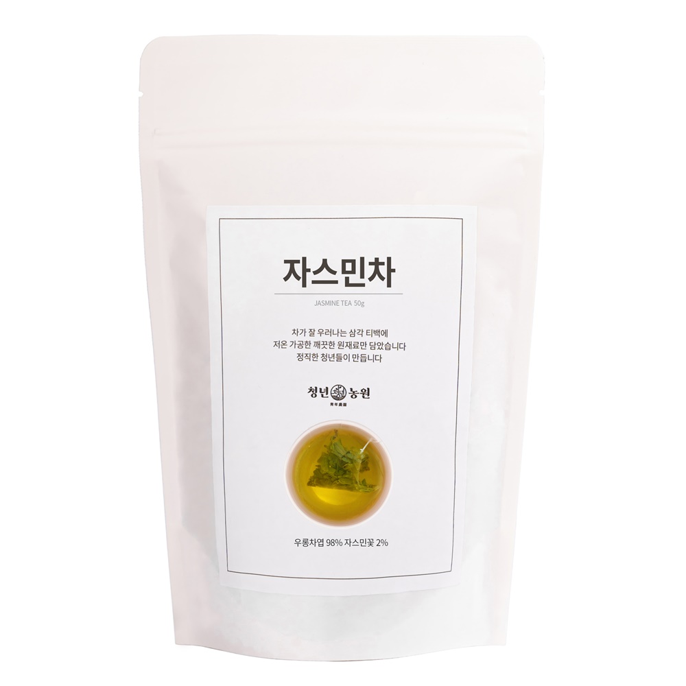[청년농원] 자스민차 쟈스민 효능 임산부 생분해 티백 허브티 재스민 티 카페인 물대신 이미지 6