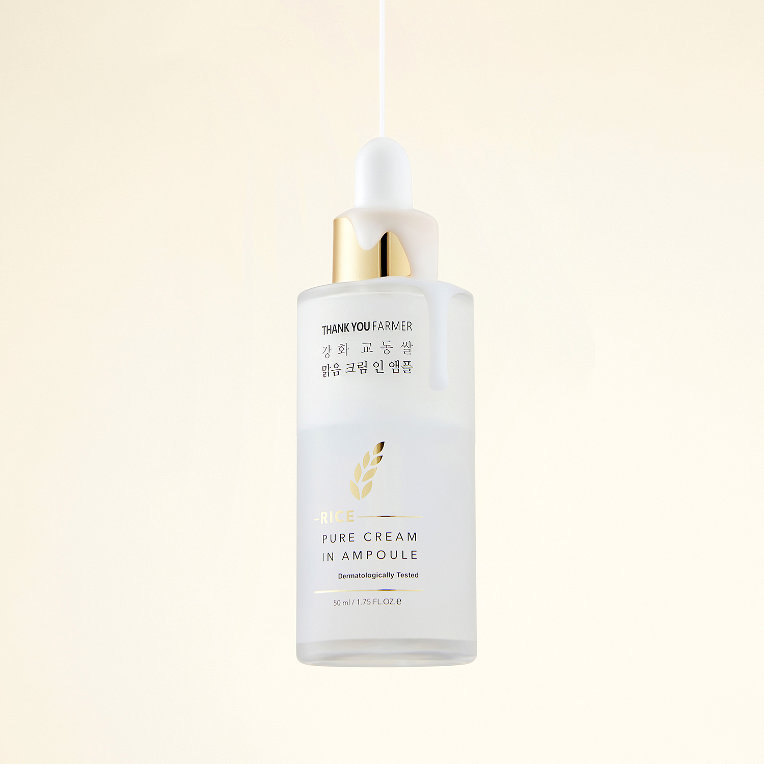 땡큐파머 강화 교동쌀 맑음 크림 인 앰플 50ml 이미지 6