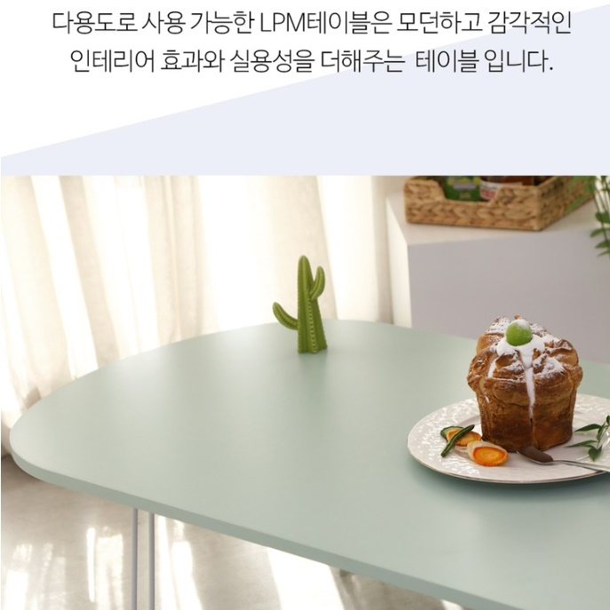 접이식 좌식 식탁 높은 소파 테이블 인테리어 대형 좌식 테이블
