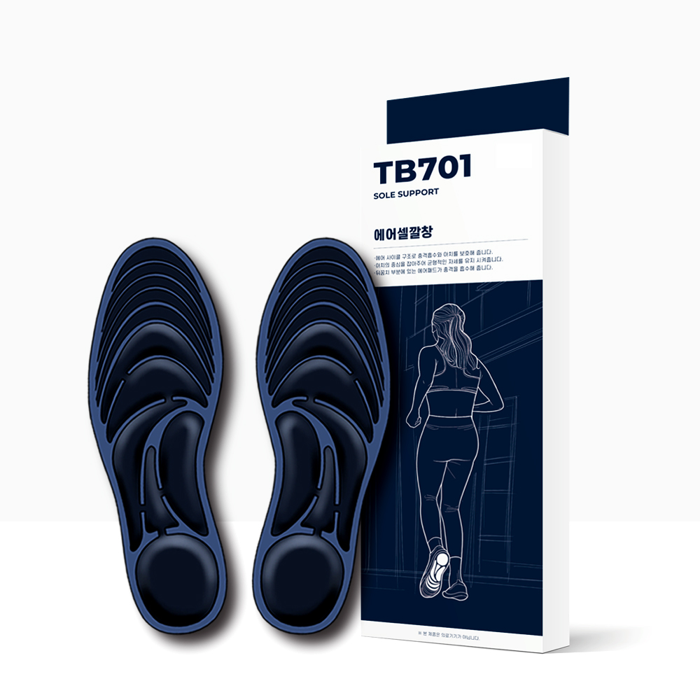 기능성 신발 운동화 평발 아치 바른 자세 교정 에어깔창 TB701 - 상세 이미지 2