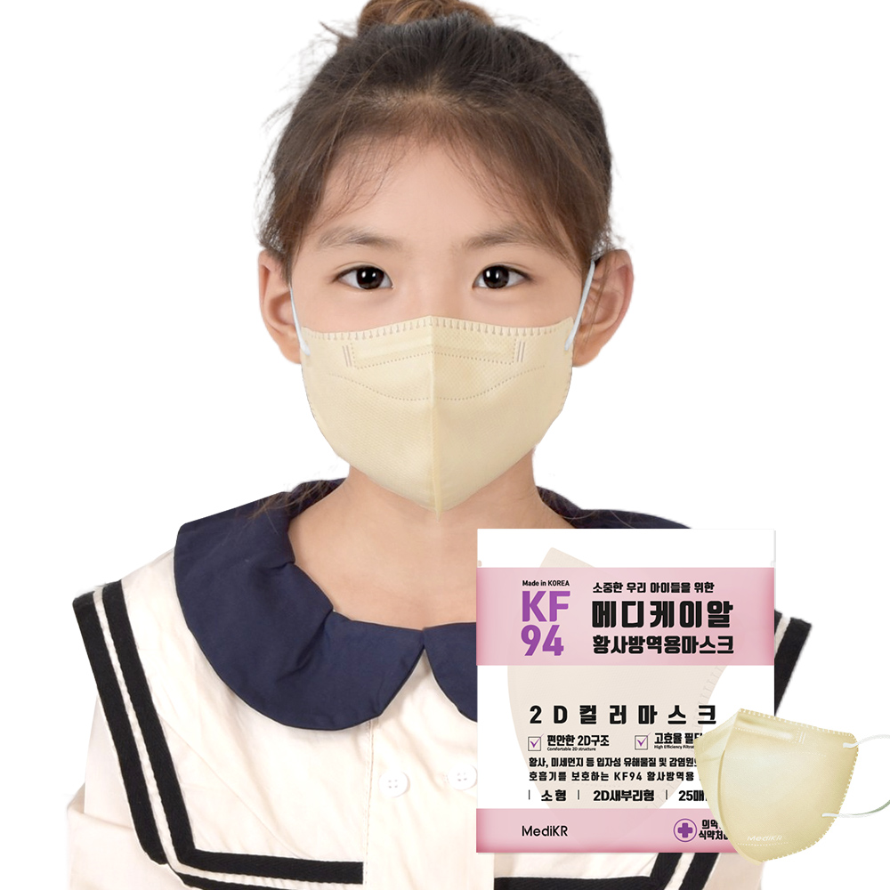 메디케이알 데일리핏 새부리형 KF94 소형 50매 어린이마스크