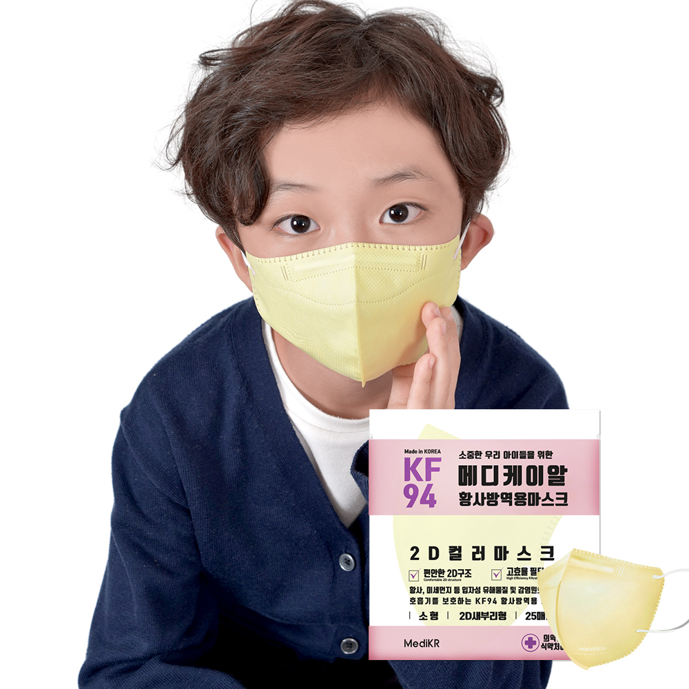 메디케이알 데일리핏 새부리형 KF94 어린이마스크 쁘띠베이지, 50매