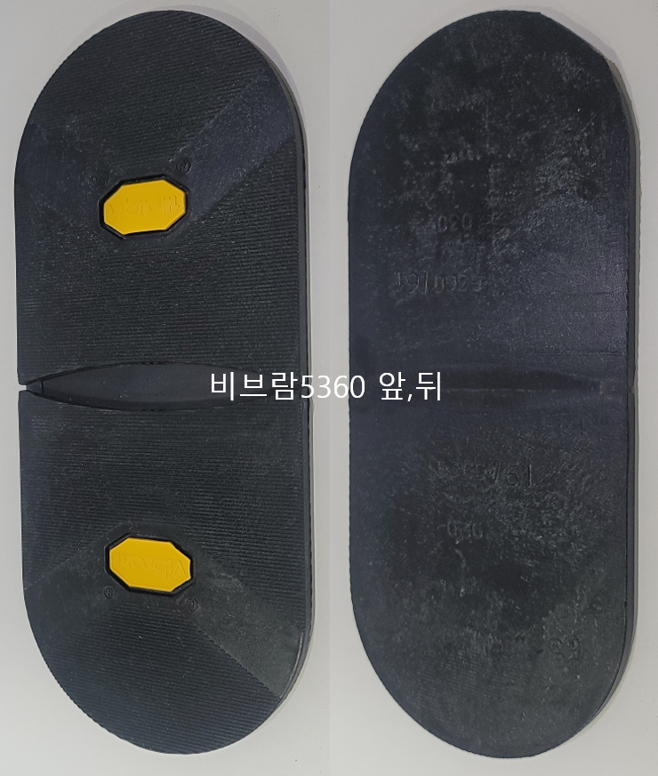 비브람셀프밑창 보강 5360 /하프솔 반창/ 그립력 우수한 뒷굽 밑창/ Vibram5360 - 상세 이미지 4