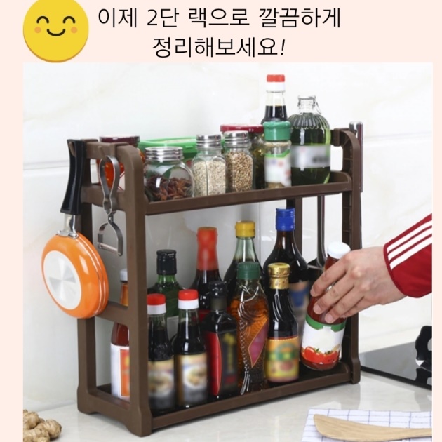 주방 정리함 싱크대 정리함 틈새 정리함 커피 티백 보관함 이미지 7