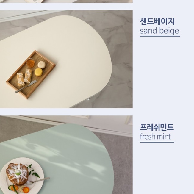 접이식 좌식 식탁 높은 소파 테이블 인테리어 대형 좌식 테이블