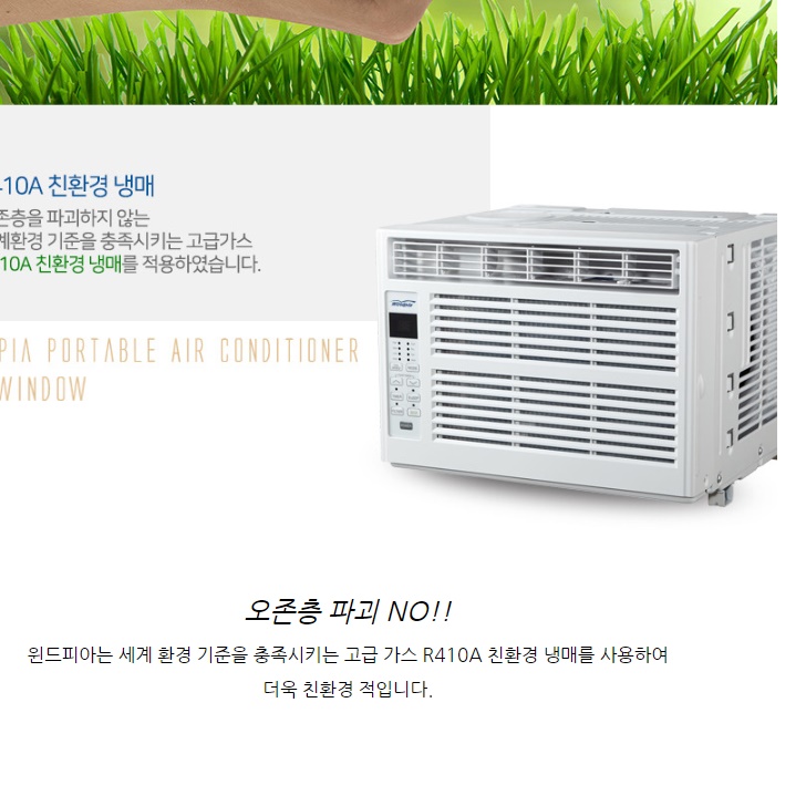 소형 창틀형 에어컨 미니 창문형 에어컨 가로 원룸 창틀 에어컨 - 상세 이미지 4