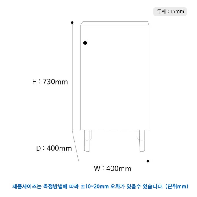 정수기거치대 정수기장 정수기테이블 커피머신테이블 - 상세 이미지 4