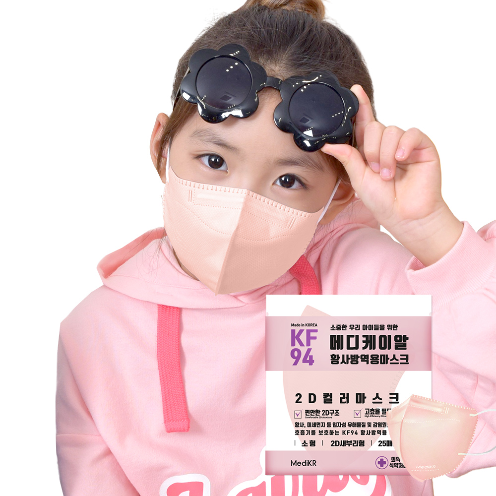 메디케이알 데일리핏 새부리형 KF94 소형 50매 어린이마스크