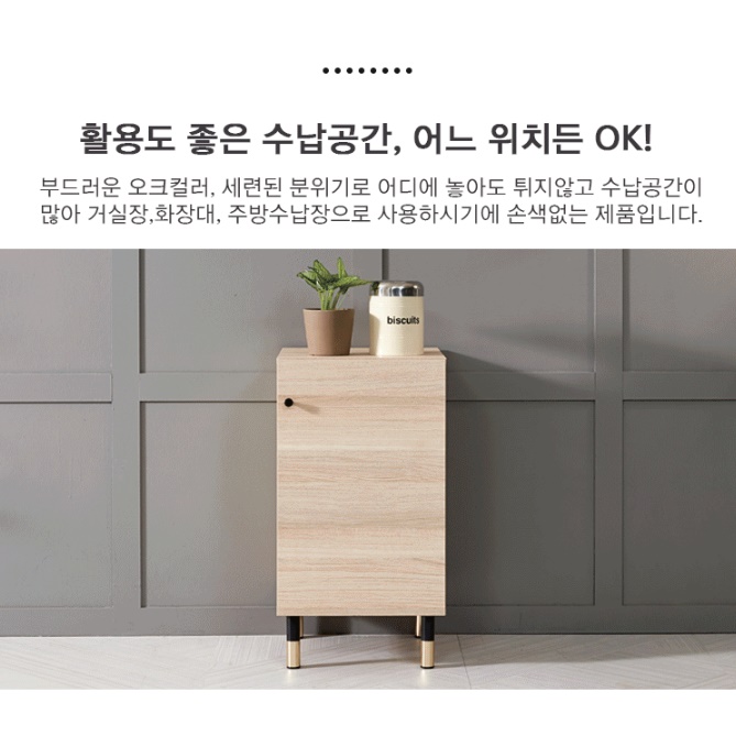 정수기거치대 정수기장 정수기테이블 커피머신테이블 - 상세 이미지 5