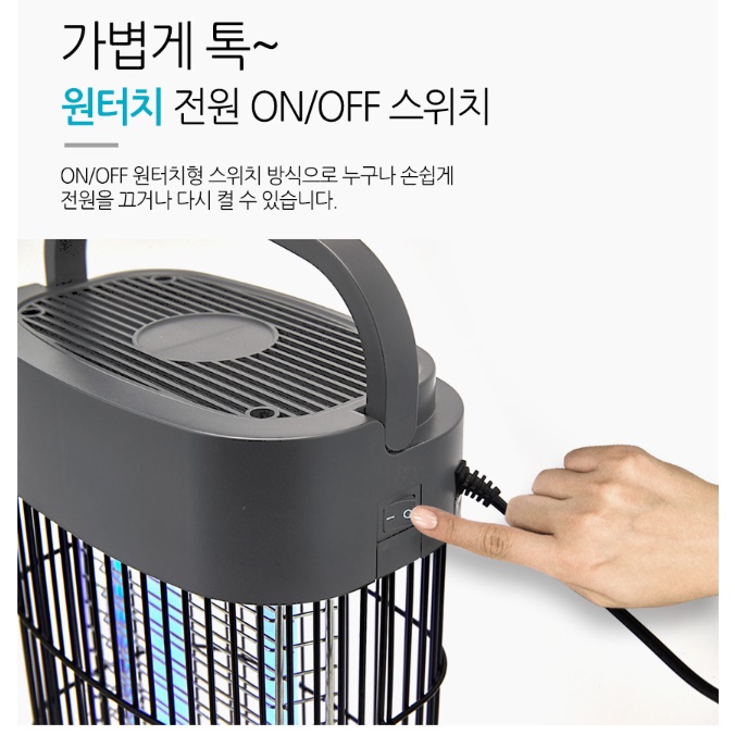 대형포충기 식당포충기 전기벌레퇴치기 모기퇴치기계 - 상세 이미지 3