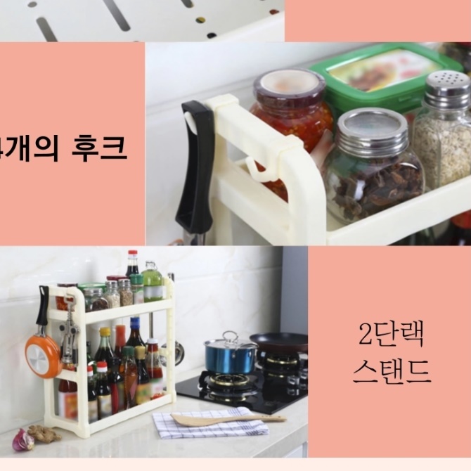 주방 정리함 싱크대 정리함 틈새 정리함 커피 티백 보관함 - 상세 이미지 2