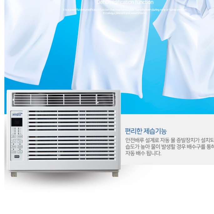 소형 창틀형 에어컨 미니 창문형 에어컨 가로 원룸 창틀 에어컨 - 상세 이미지 3