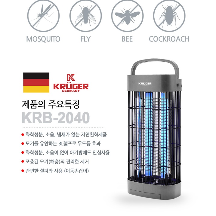 대형포충기 식당포충기 전기벌레퇴치기 모기퇴치기계 이미지 6