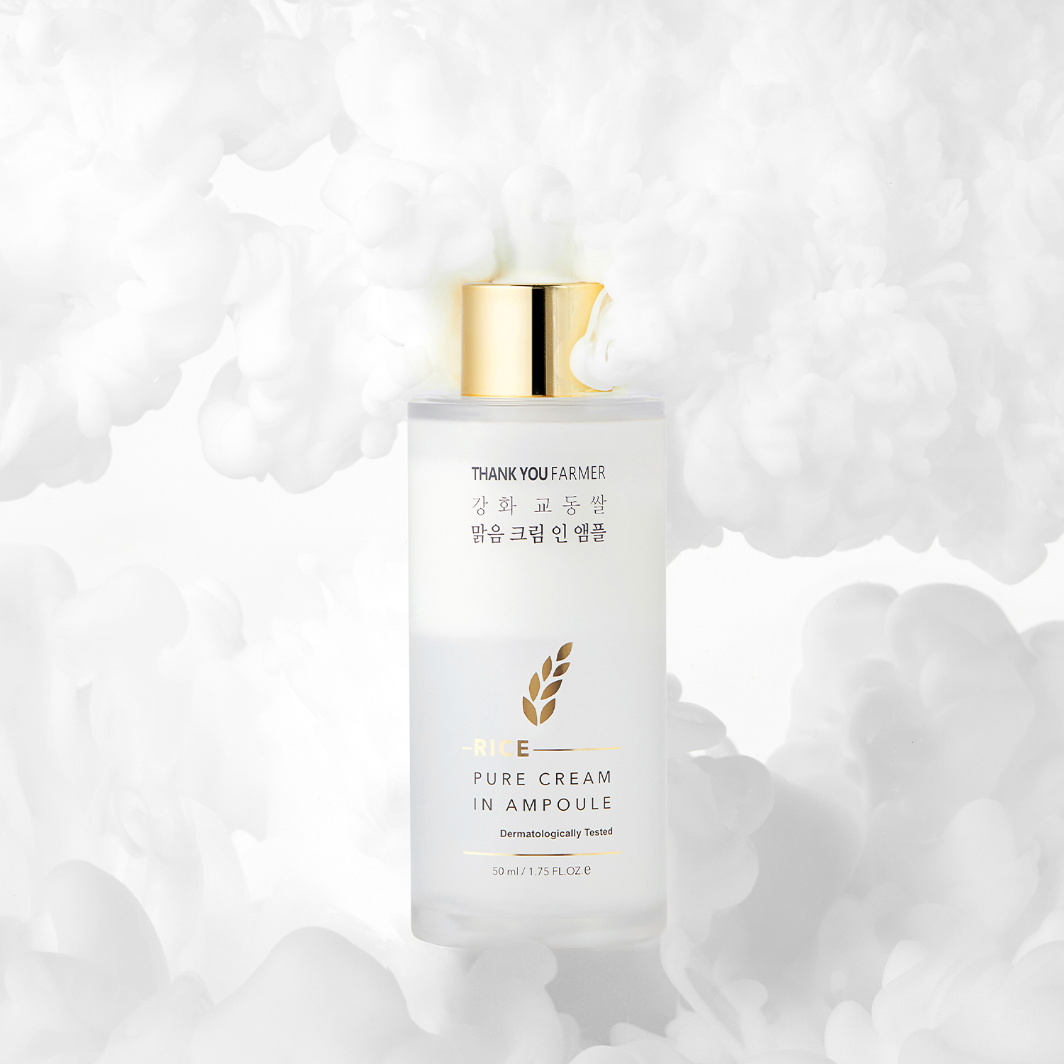 땡큐파머 강화 교동쌀 맑음 크림 인 앰플 50ml - 상세 이미지 5