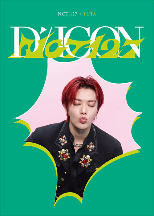 엔시티127 디아이콘 미니에디션 디페스타 DICON DFESTA MINI NCT127 재현 이미지 6