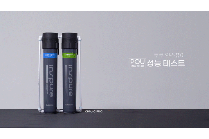 쿠쿠언더싱크 정수기 싱크대정수기 정수 필터 주방 직수 자가설치 3세대 판매처 상세 정보 이미지 1
