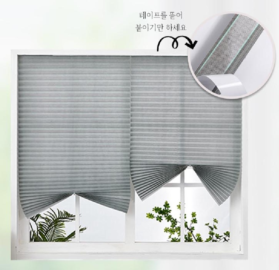 블라인드 설치방법 창문핏 밀착 베란다 무타공 탑다운 거꾸로 불라인드 종이 붙이는 암막형소형
