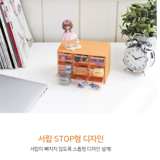 책상 수납 정리함 미니 정리함 부품 약 정리함 플라스틱 보관함 - 상세 이미지 5