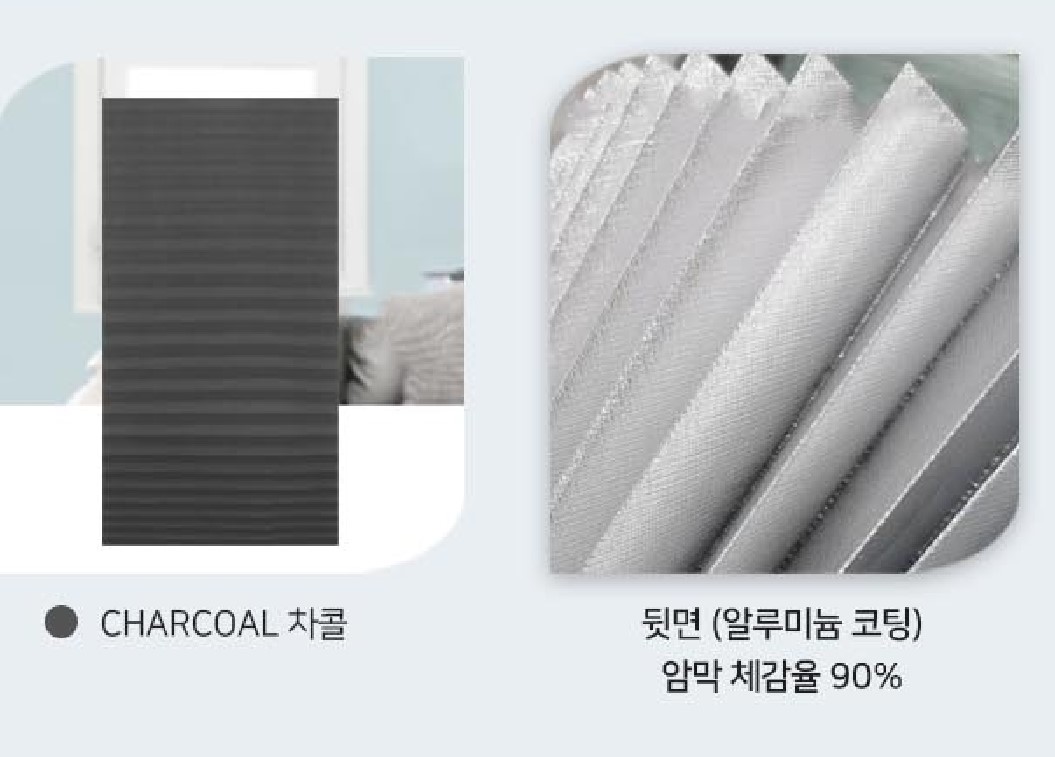 블라인드 설치방법 창문핏 밀착 베란다 무타공 탑다운 거꾸로 불라인드 종이 붙이는 암막형소형