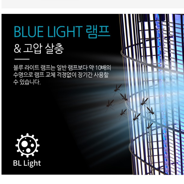 대형포충기 식당포충기 전기벌레퇴치기 모기퇴치기계 - 상세 이미지 5