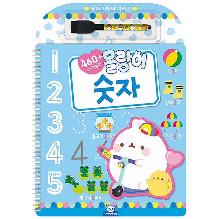 뽀로로 한글 따라 쓰기 100 영어 숫자 4 5 6세 글자쓰기 연습 이미지 8