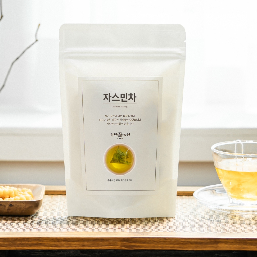 자스민차 임산부 허브티 허브티 추천 자스민차 효능 임산부 차