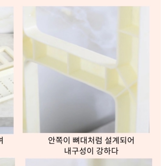 주방 정리함 싱크대 정리함 틈새 정리함 커피 티백 보관함 - 상세 이미지 5