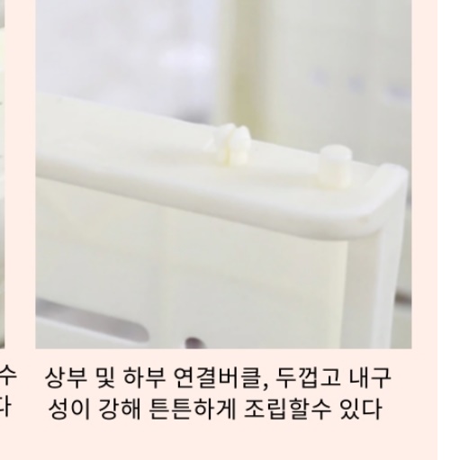 주방 정리함 싱크대 정리함 틈새 정리함 커피 티백 보관함 - 상세 이미지 3