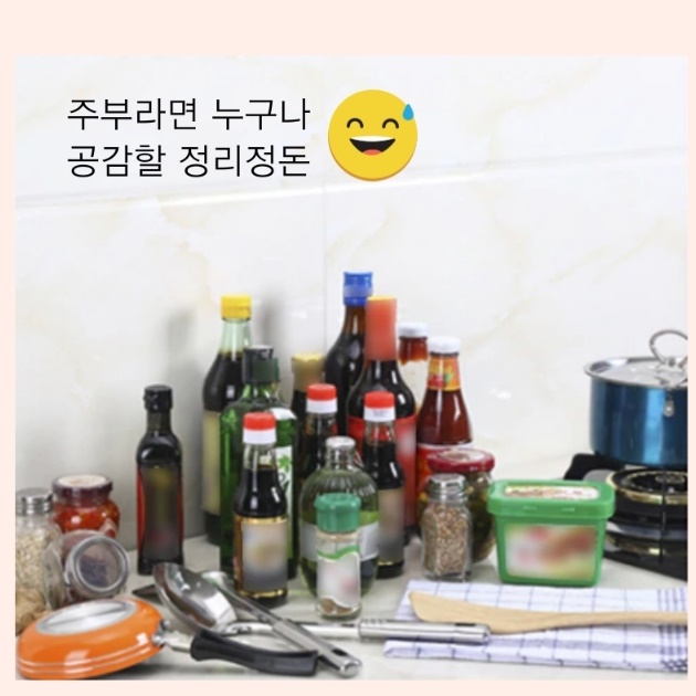 주방 정리함 싱크대 정리함 틈새 정리함 커피 티백 보관함 이미지 8
