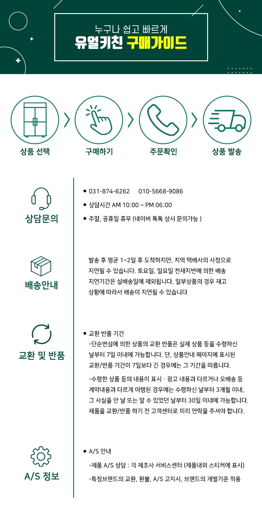 토스코 업소용 웍 경질 중국팬 32cm - 상세 이미지 4