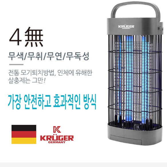 대형포충기 식당포충기 전기벌레퇴치기 모기퇴치기계 - 상세 이미지 4