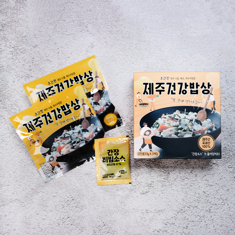 제주산 나물 건조 비빔밥 제주해녀밥상 건강밥상 3개입 세트 소스포함 - 상품 이미지