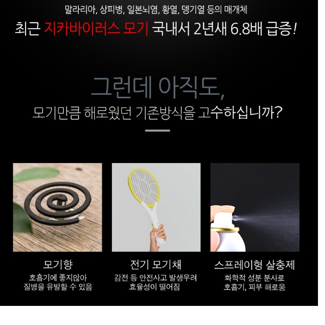 대형포충기 식당포충기 전기벌레퇴치기 모기퇴치기계 - 상세 이미지 5