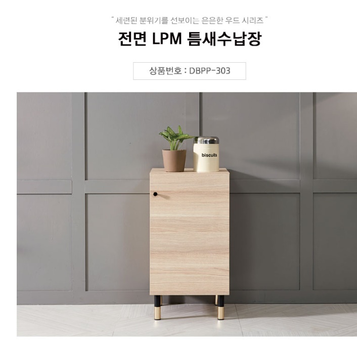 정수기거치대 정수기장 정수기테이블 커피머신테이블 - 상세 이미지 2