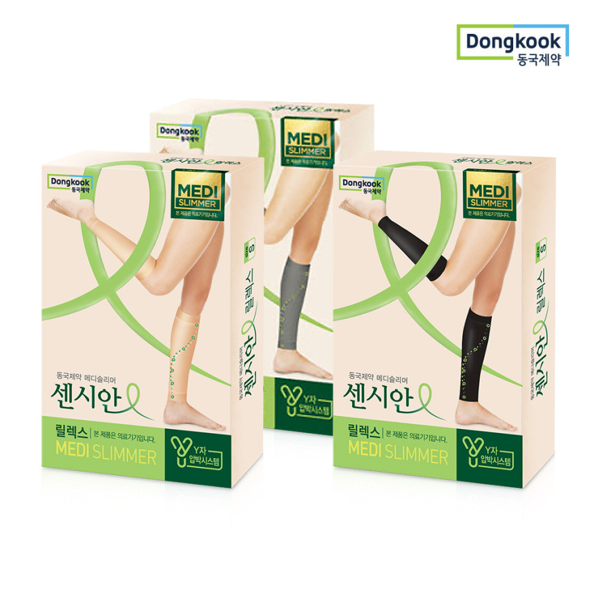 [슈퍼적립 동국제약 센시안 릴랙스 메디슬리머 1개  / 의료용 밴드 종아리 압박용 스타킹 남여공용 다리 의료기기 허가 사진 2