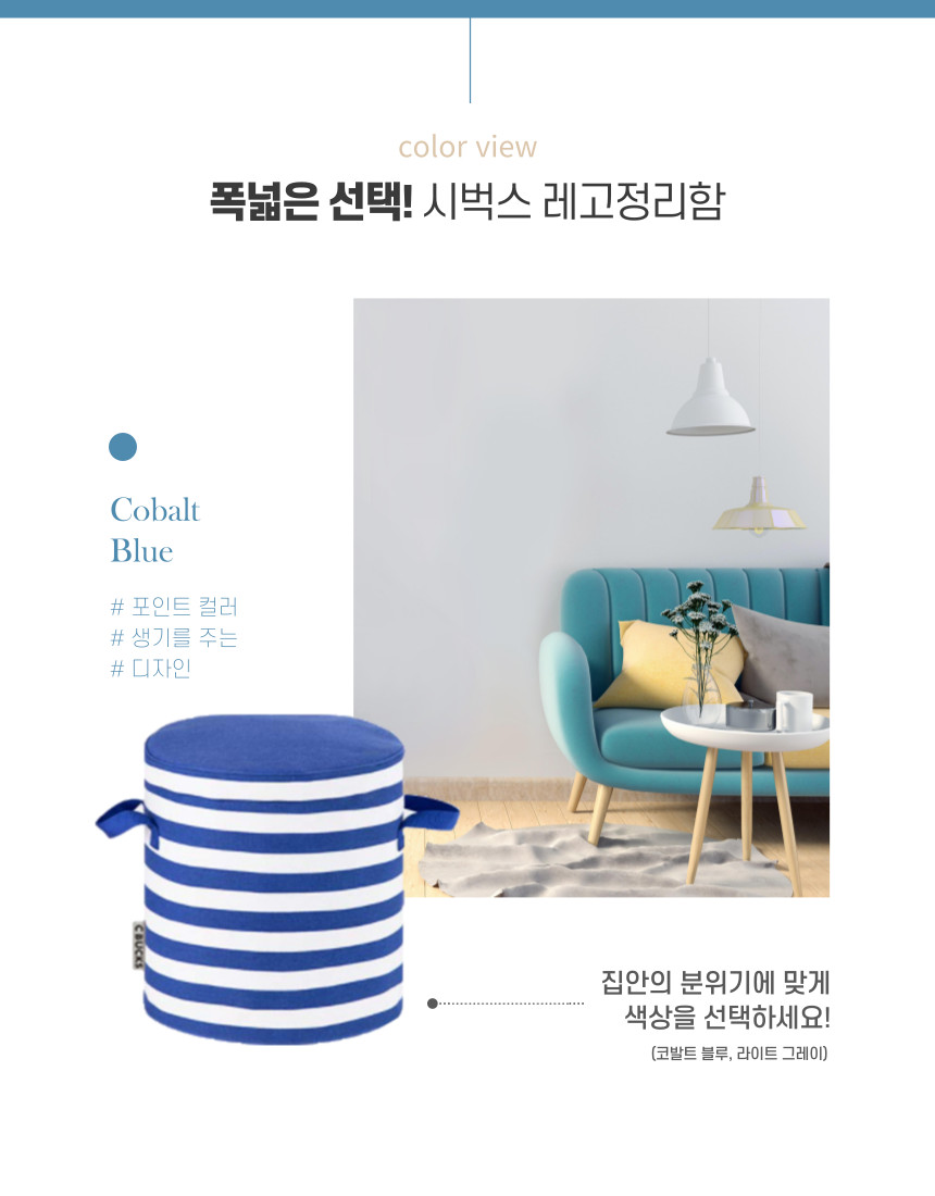 레고 장난감 정리함 수납함 매트 바구니 정리 보관함