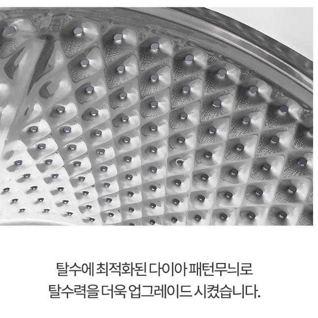 대형 업소용 탈수기 세탁 탈수기 펜션 수건 행주 영업용 탈수기 이미지 6
