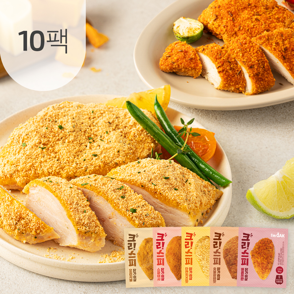 아임닭 크리스피 닭가슴살 90g 5종 10팩 - 상품 이미지