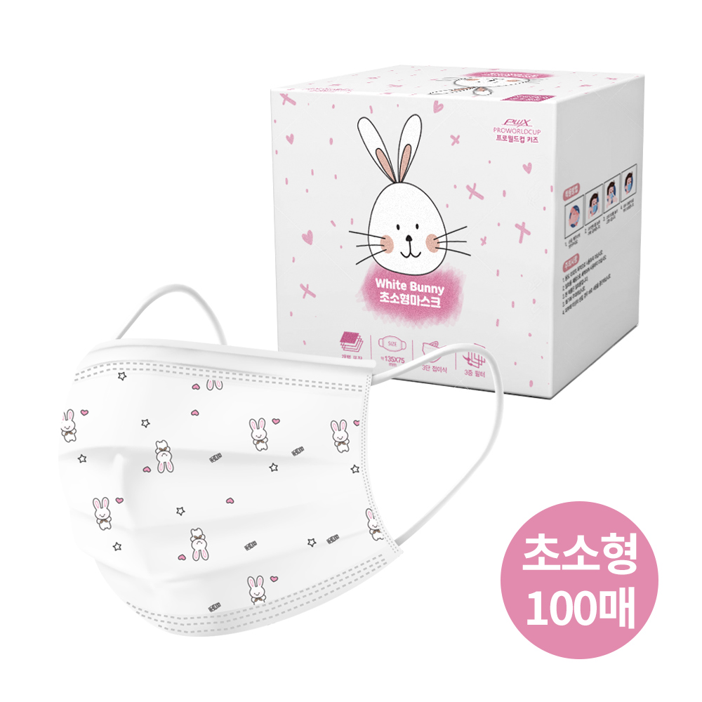 PWX 초소형 토끼 마스크 어린이 덴탈 마스크 100매입