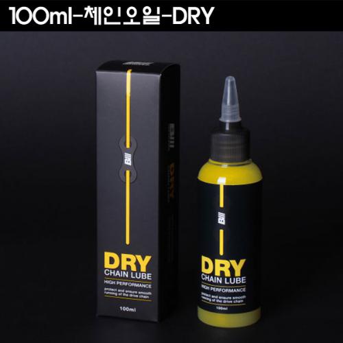 [한국자전거총판]비엠웍스 자전거용품 100ml-체인오일-건식 - 상품 이미지