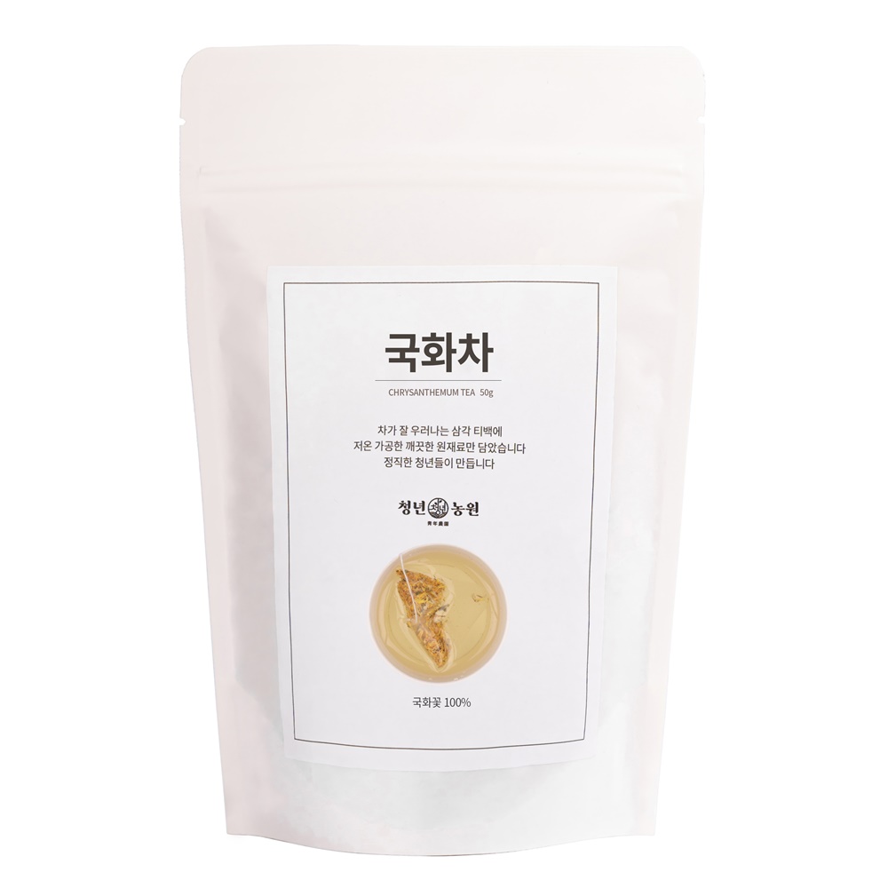 [청년농원] 국화차 무카페인 수레 감국 꽃차 효능 생분해 티백 차 만들기 이미지 6