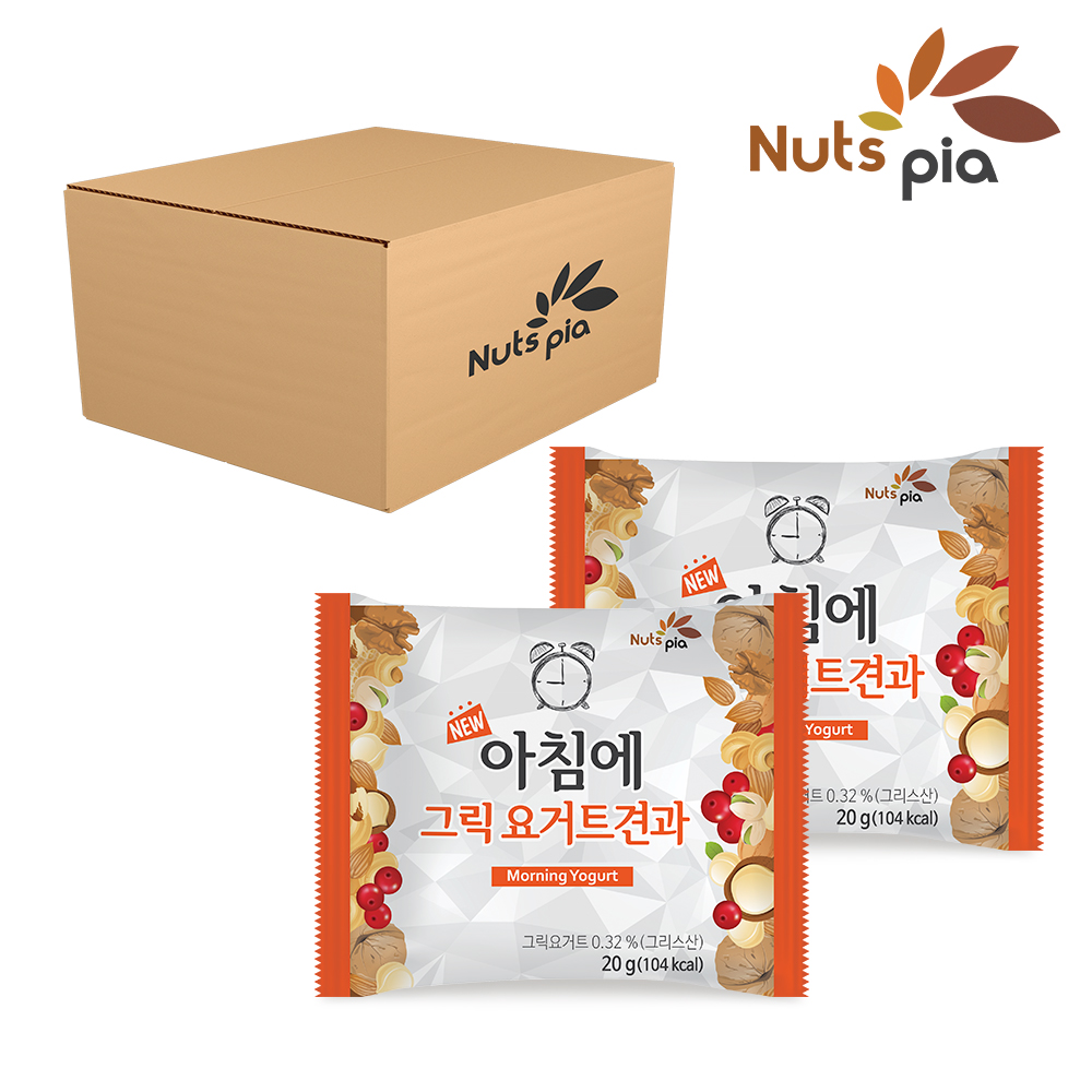 견과류 하루견과 믹스넛 구매팁 견과류후기