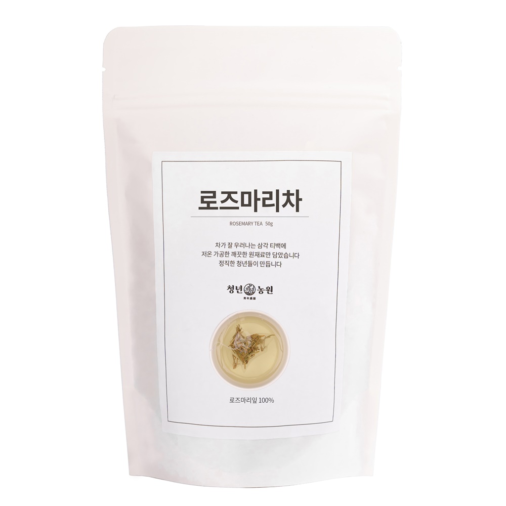 [청년농원] 로즈마리차 잎 티 로즈마리 효능 생분해 허브 티백 - 상세 이미지 3